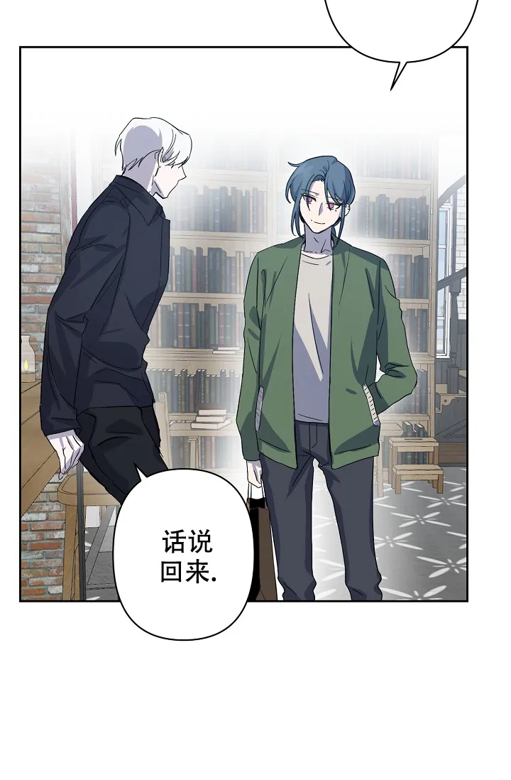 《无眠之夜》第1话 第27页