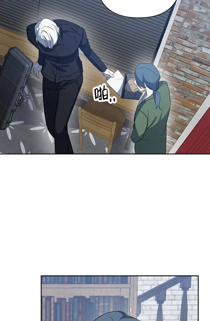 《无眠之夜》第1话 第34页