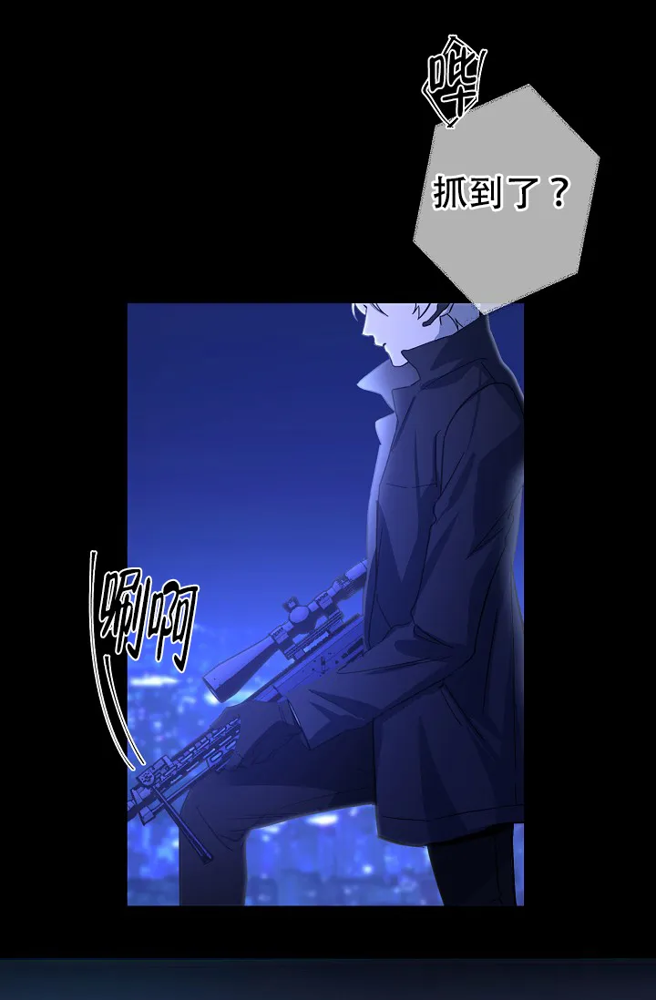 《无眠之夜》第1话 第17页