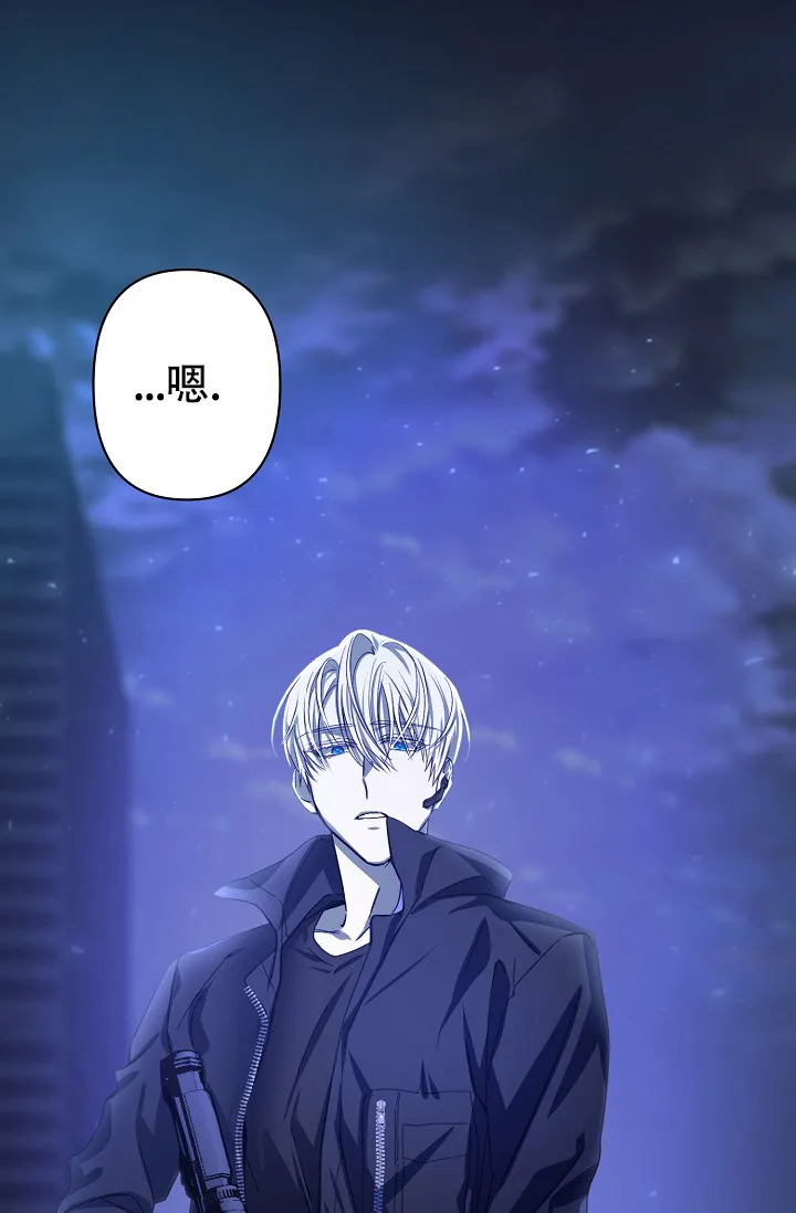 《无眠之夜》第1话 第18页