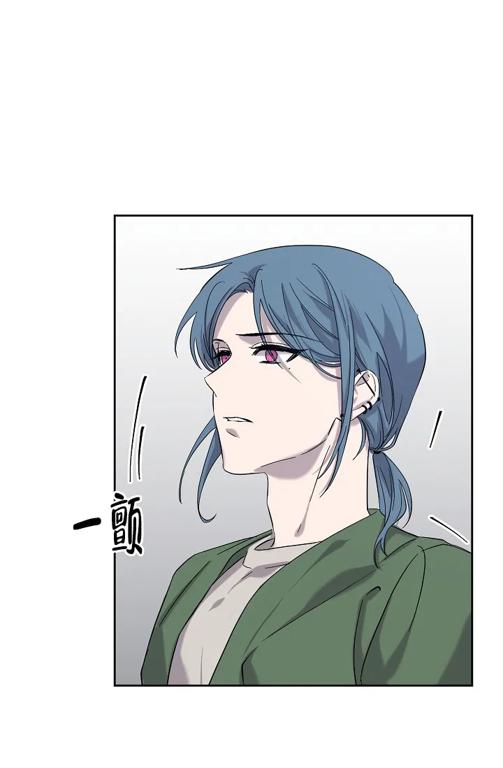 《无眠之夜》第1话 第29页