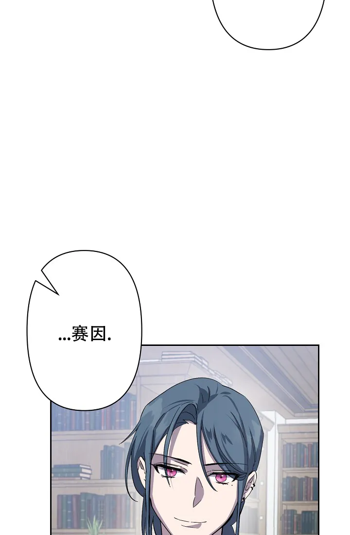 《无眠之夜》第1话 第25页