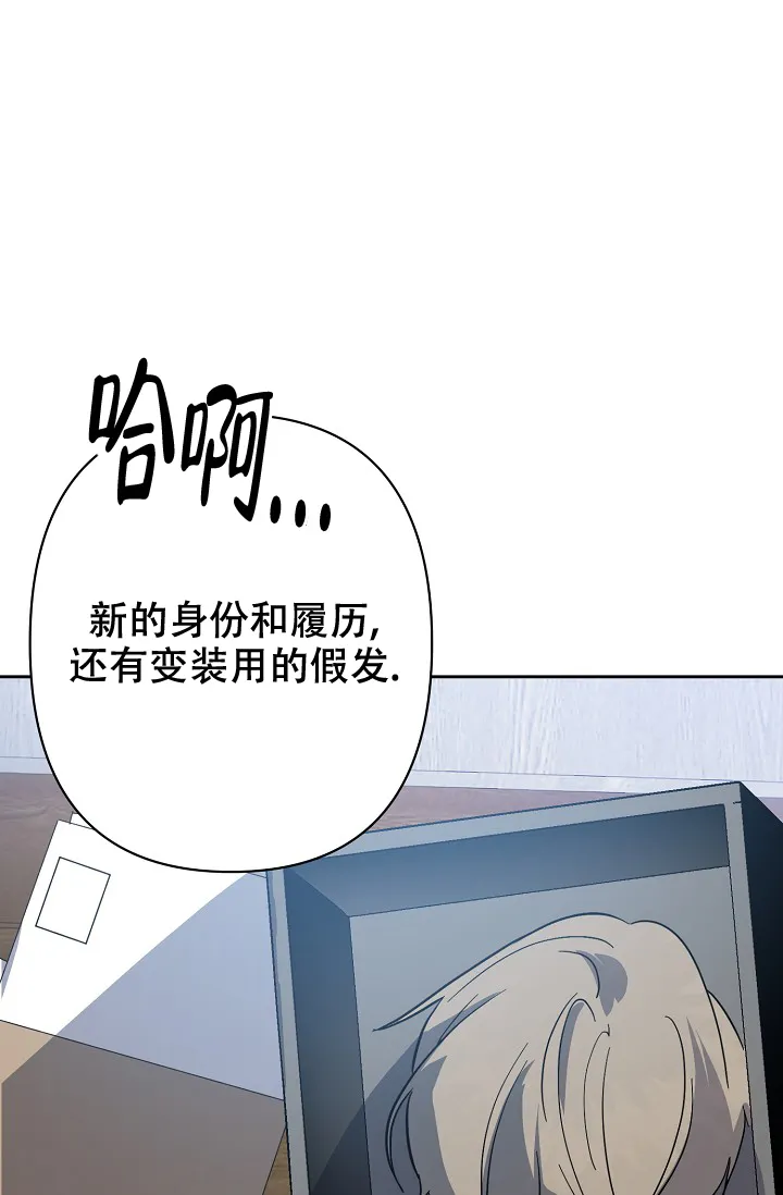《无眠之夜》第1话 第30页
