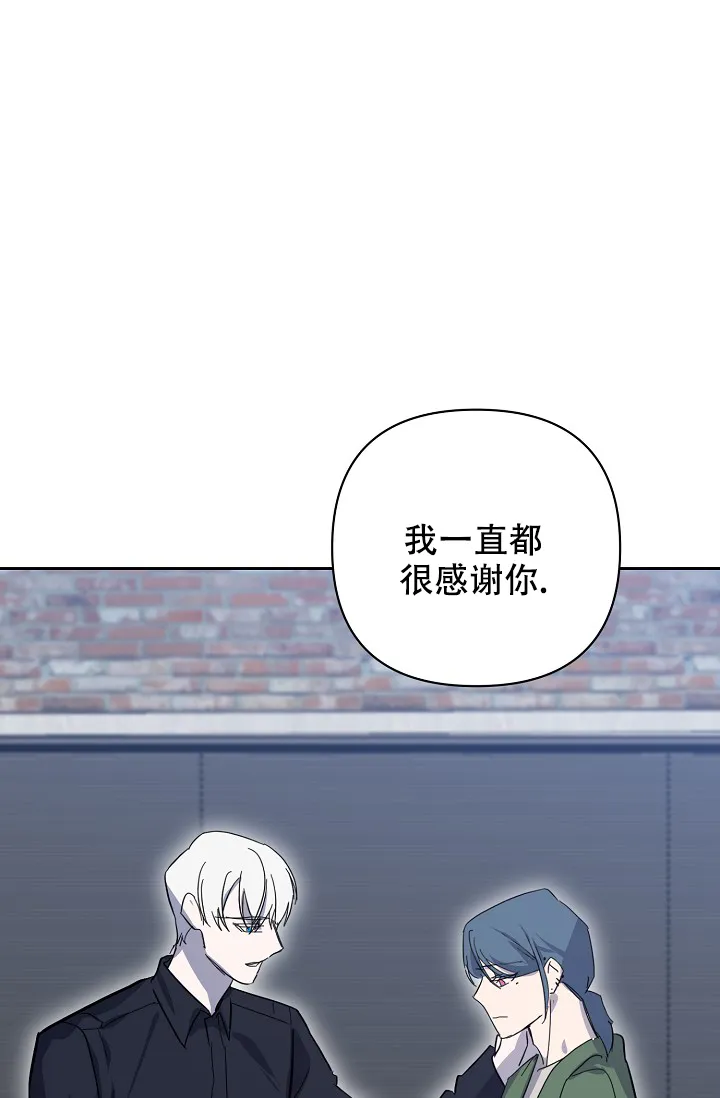 《无眠之夜》第1话 第42页