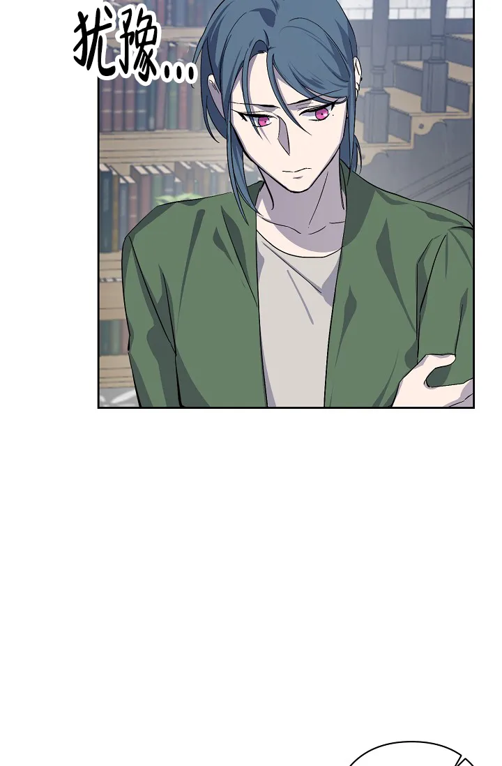 《无眠之夜》第1话 第35页