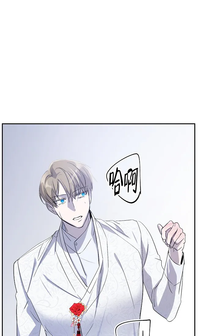 《无眠之夜》第10话 第27页