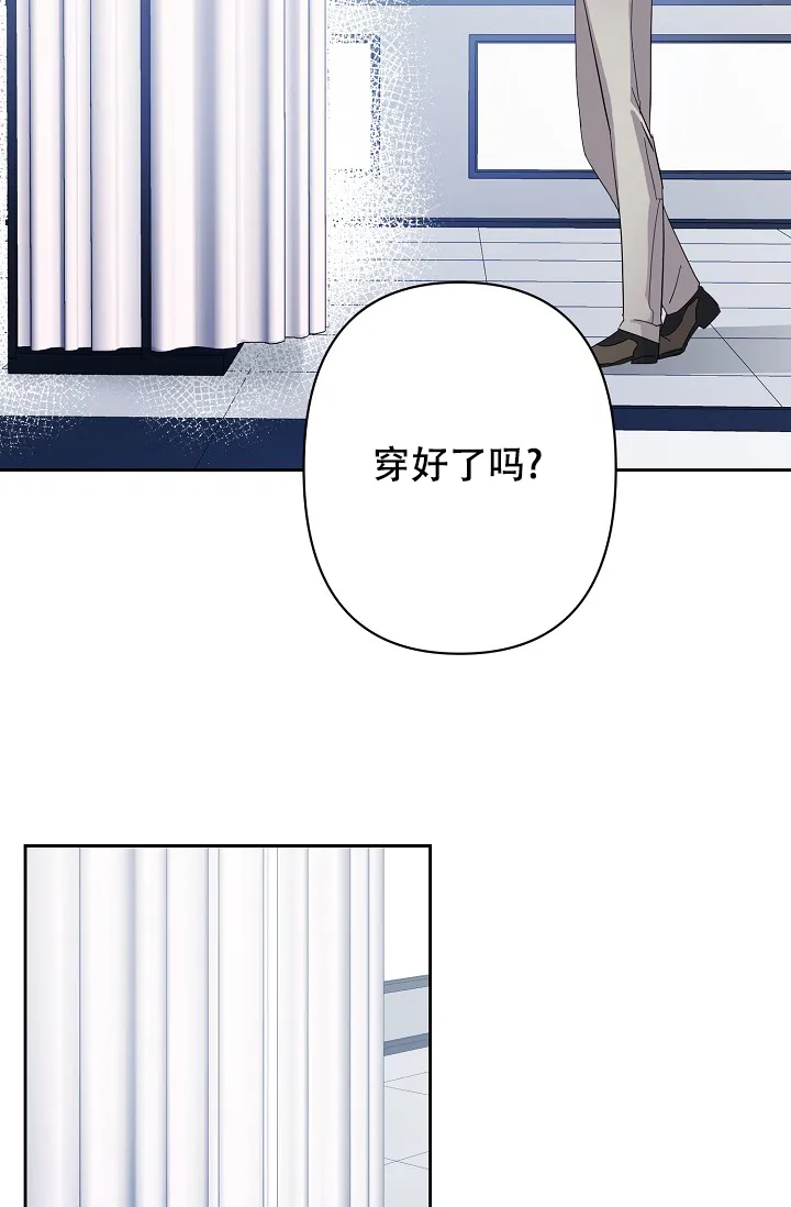 《无眠之夜》第10话 第3页