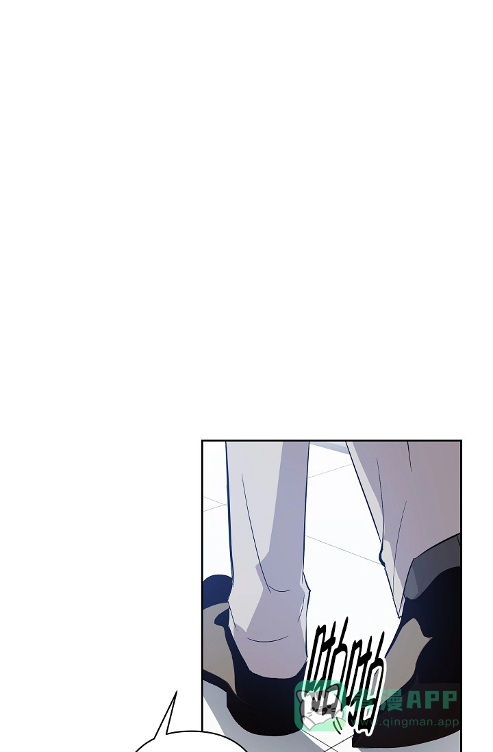 《无眠之夜》第10话 第1页