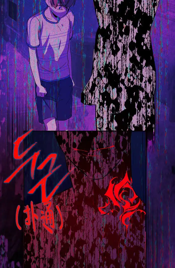 《无眠之夜》第10话 第22页