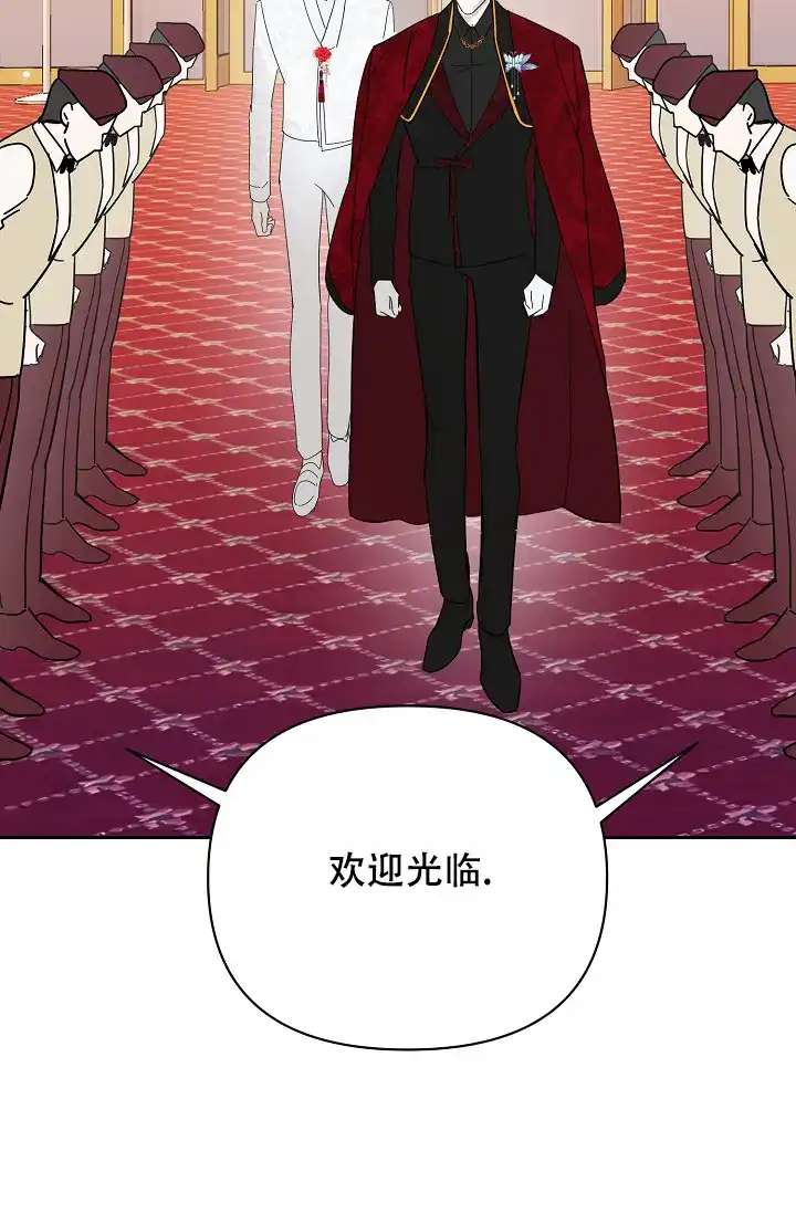 《无眠之夜》第11话 第29页