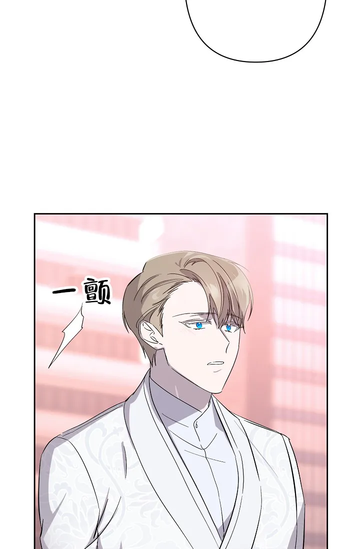 《无眠之夜》第11话 第15页