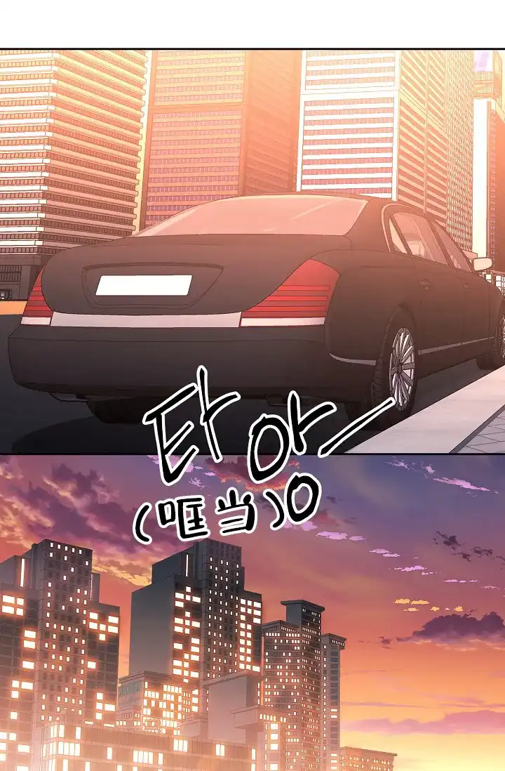 《无眠之夜》第11话 第24页