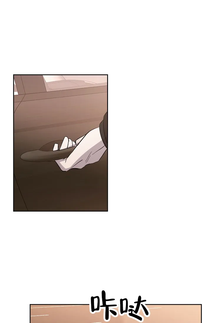 《无眠之夜》第11话 第20页