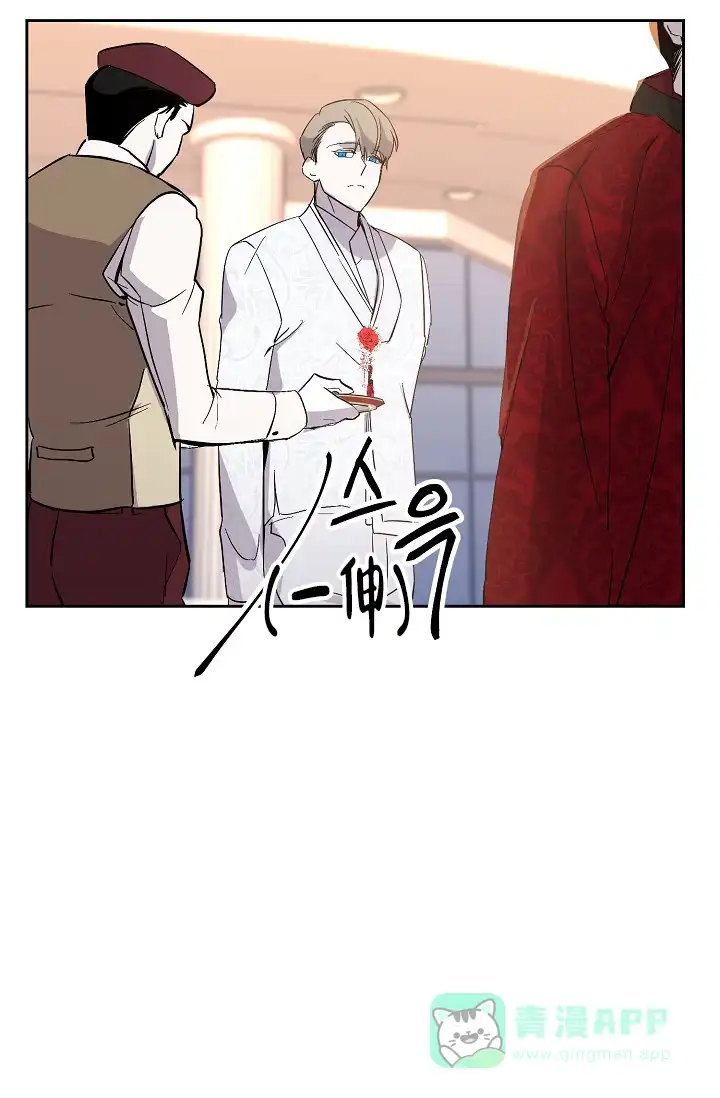 《无眠之夜》第11话 第31页