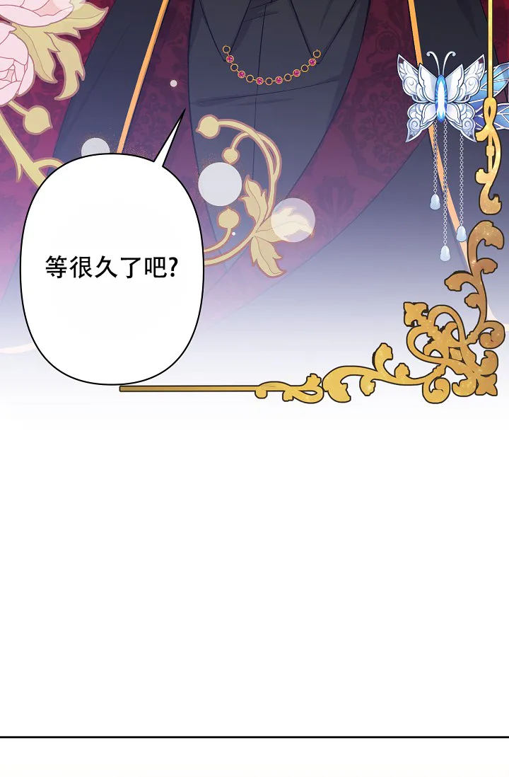 《无眠之夜》第11话 第10页