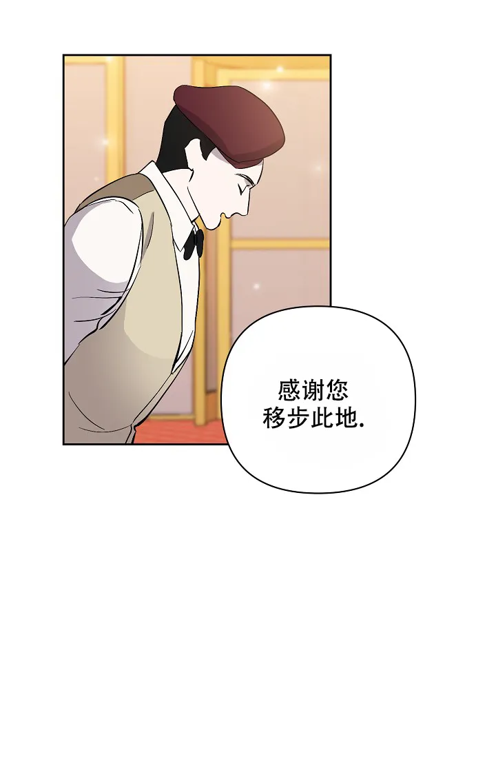 《无眠之夜》第11话 第30页