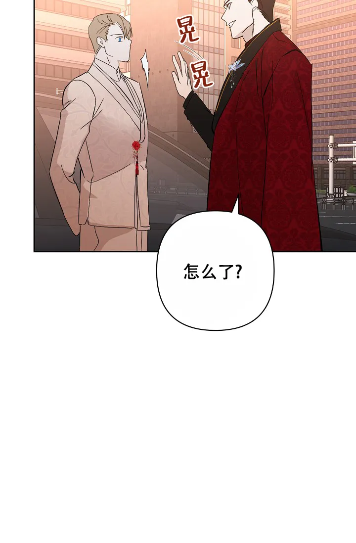 《无眠之夜》第11话 第13页