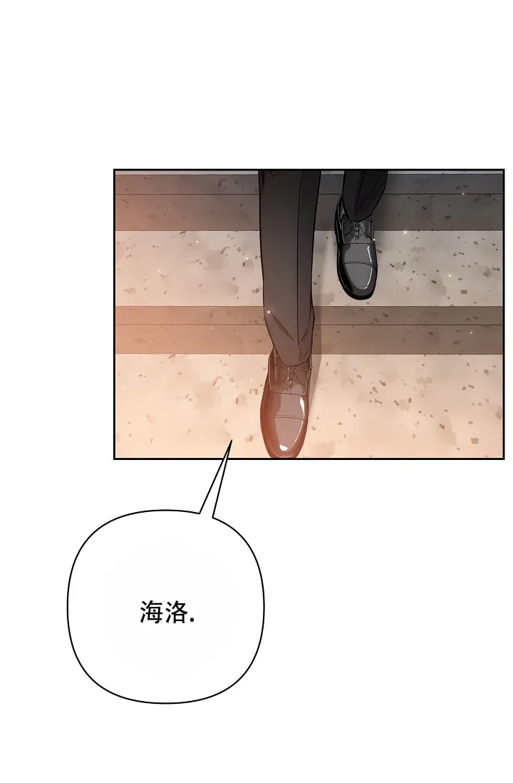 《无眠之夜》第11话 第5页