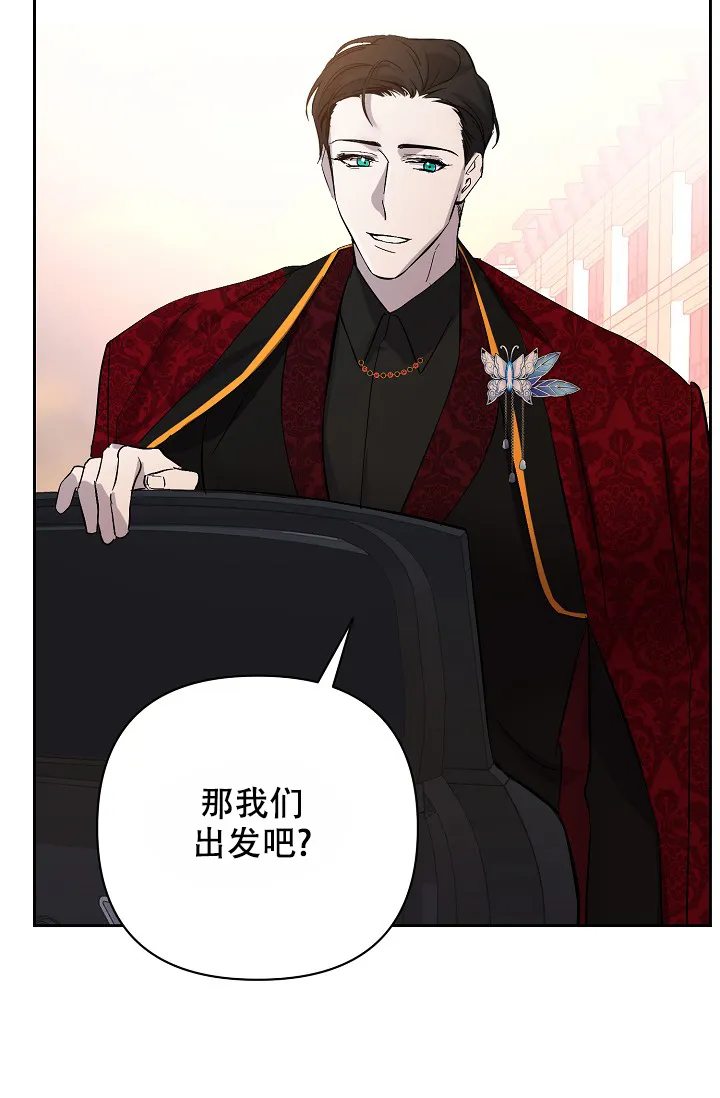 《无眠之夜》第11话 第22页