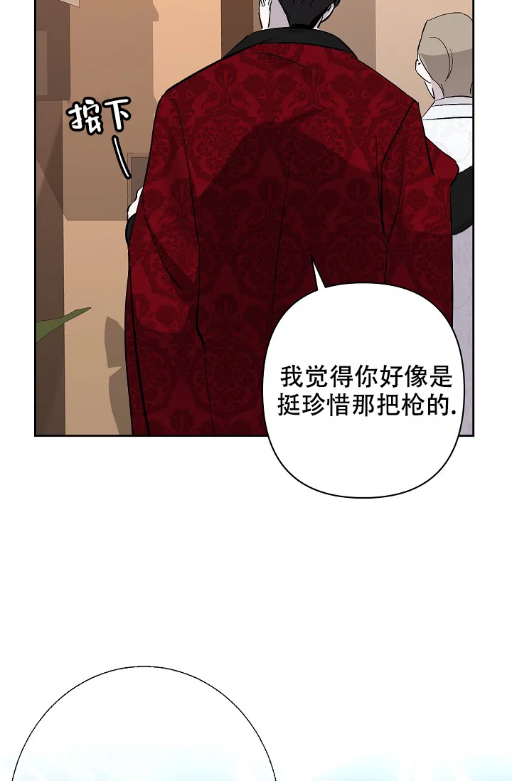 《无眠之夜》第12话 第20页