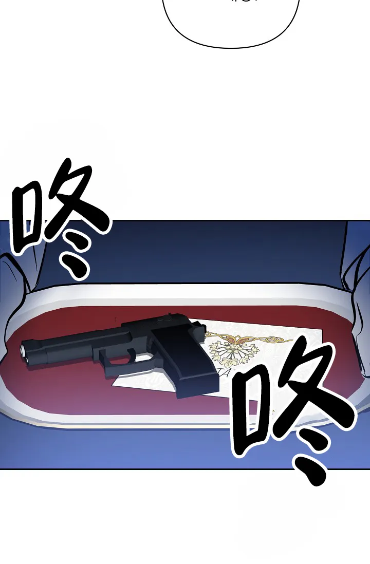 《无眠之夜》第12话 第5页