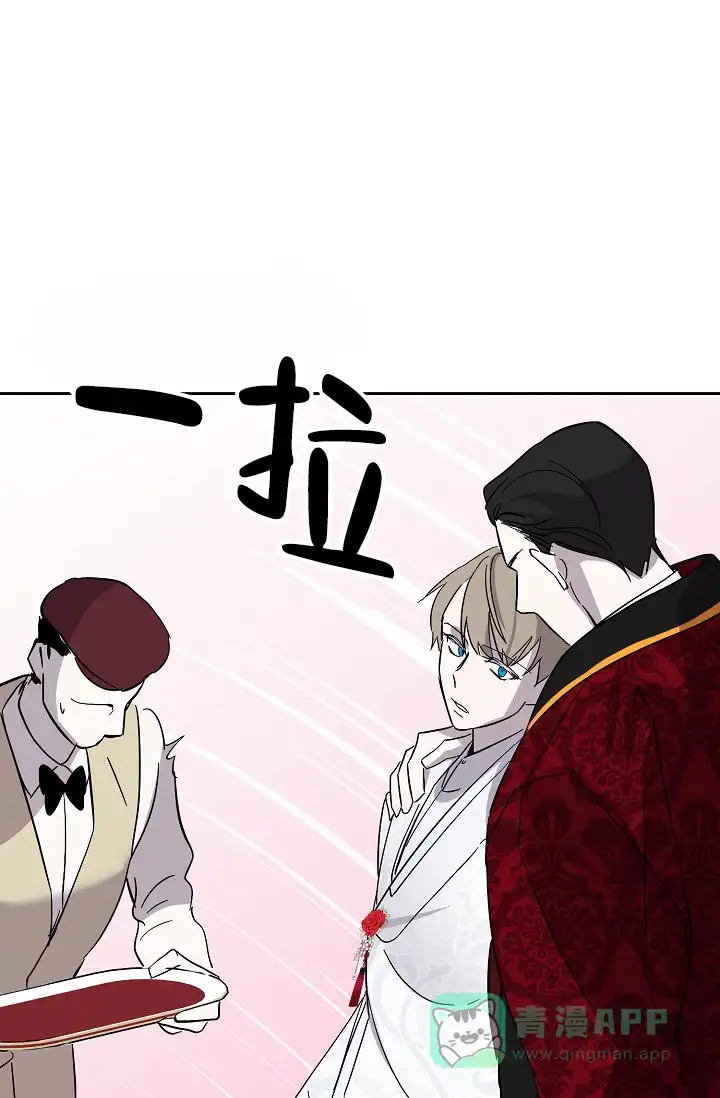 《无眠之夜》第12话 第1页