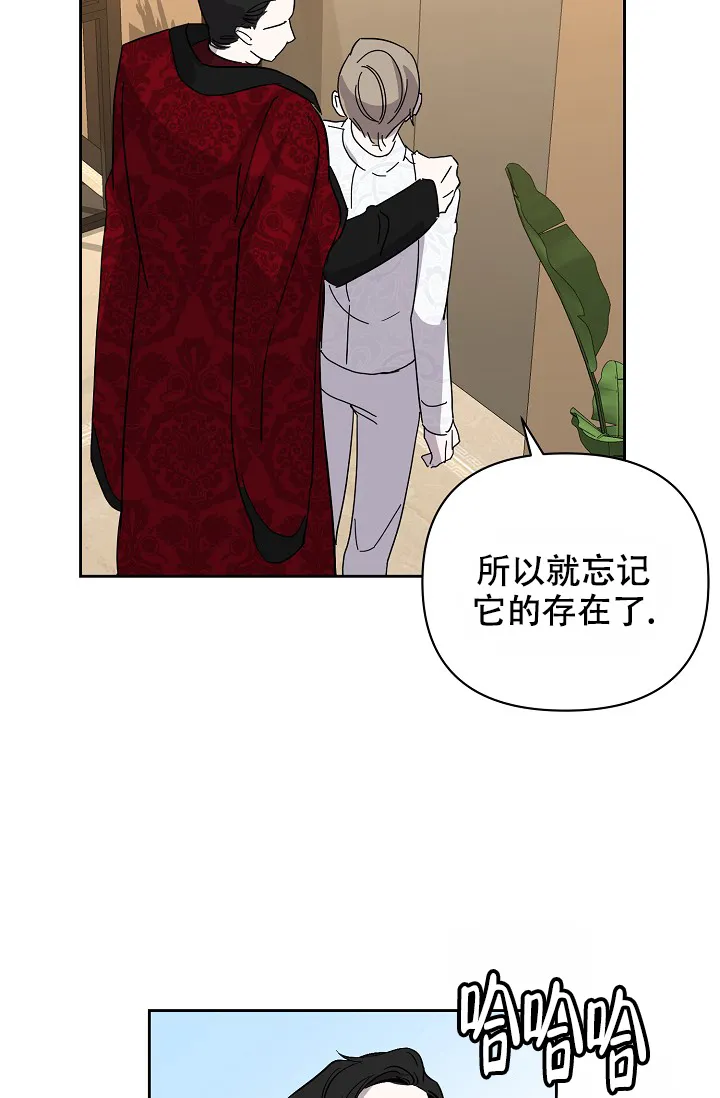 《无眠之夜》第12话 第18页