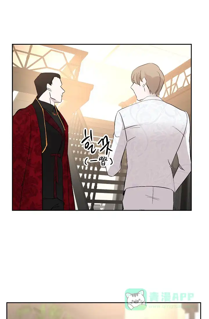 《无眠之夜》第13话 第36页