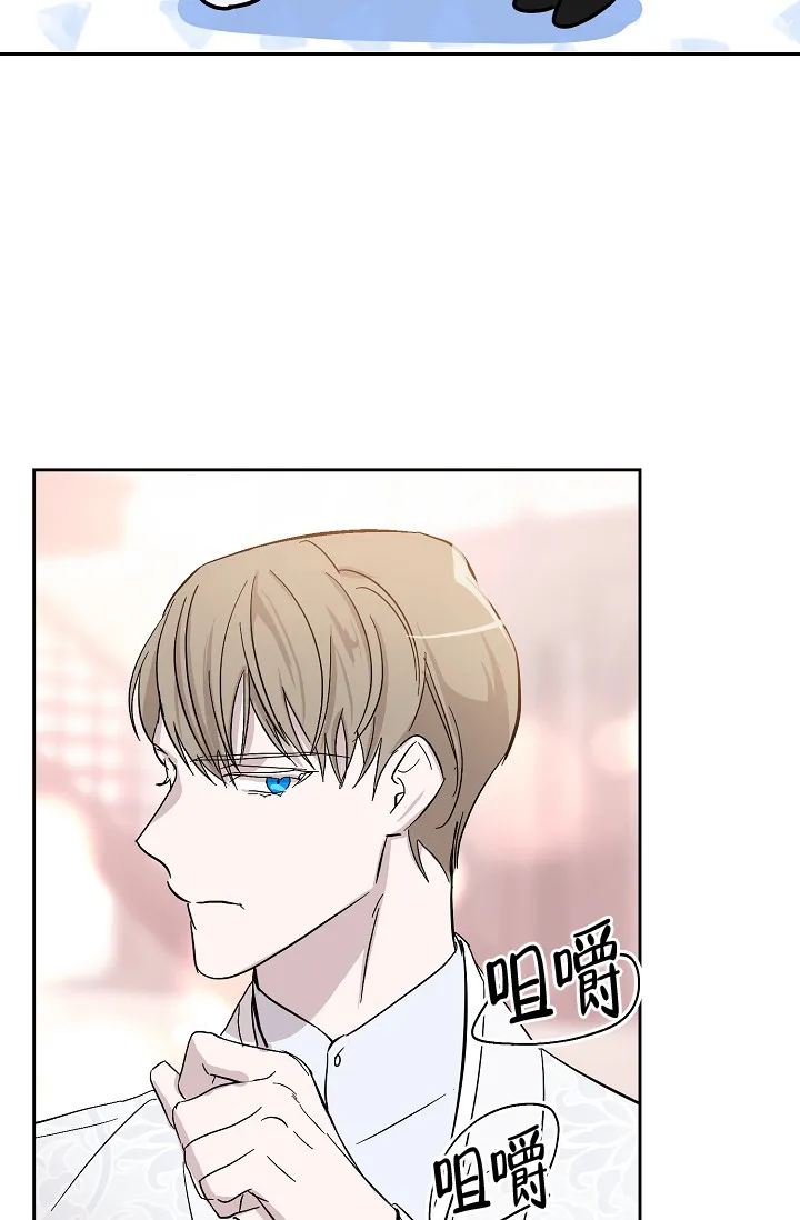 《无眠之夜》第13话 第19页
