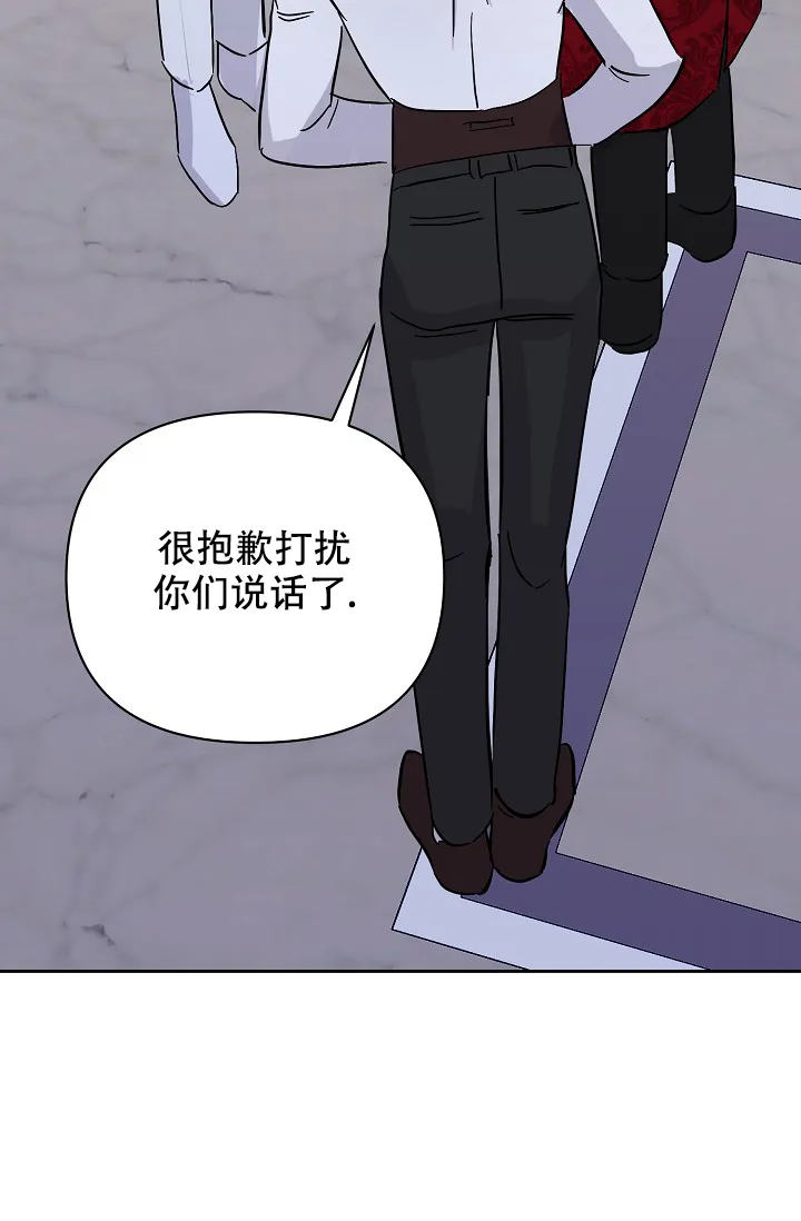 《无眠之夜》第13话 第32页