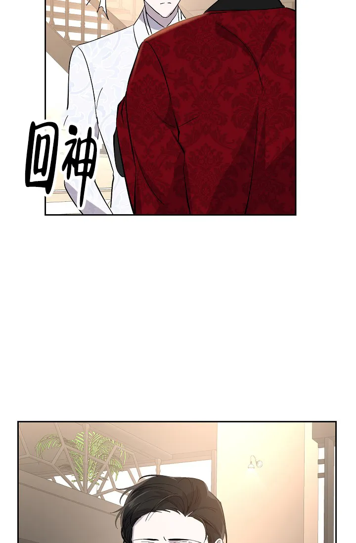 《无眠之夜》第13话 第10页