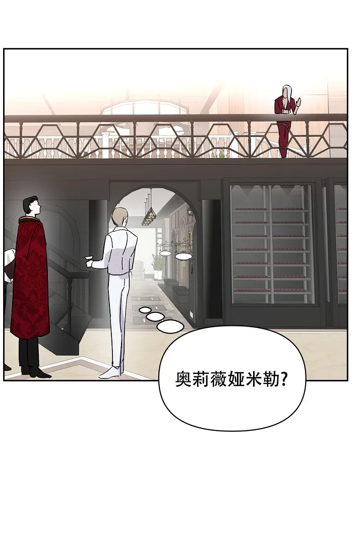 《无眠之夜》第13话 第34页