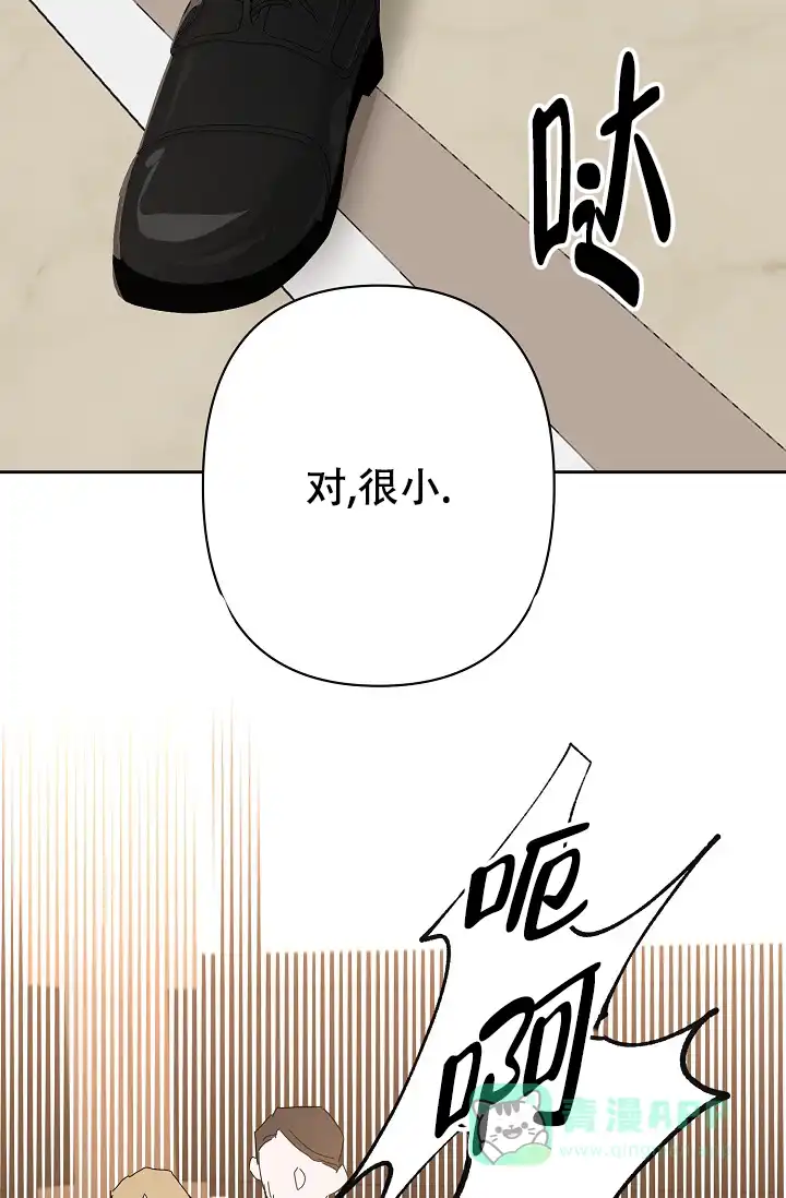 《无眠之夜》第14话 第31页