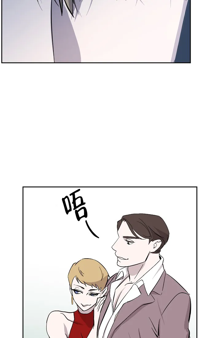 《无眠之夜》第14话 第22页