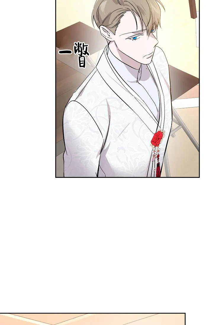 《无眠之夜》第14话 第15页
