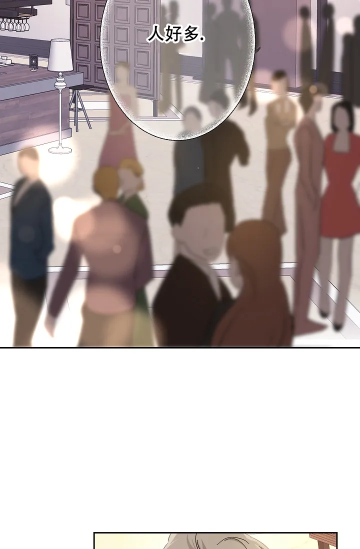 《无眠之夜》第14话 第14页