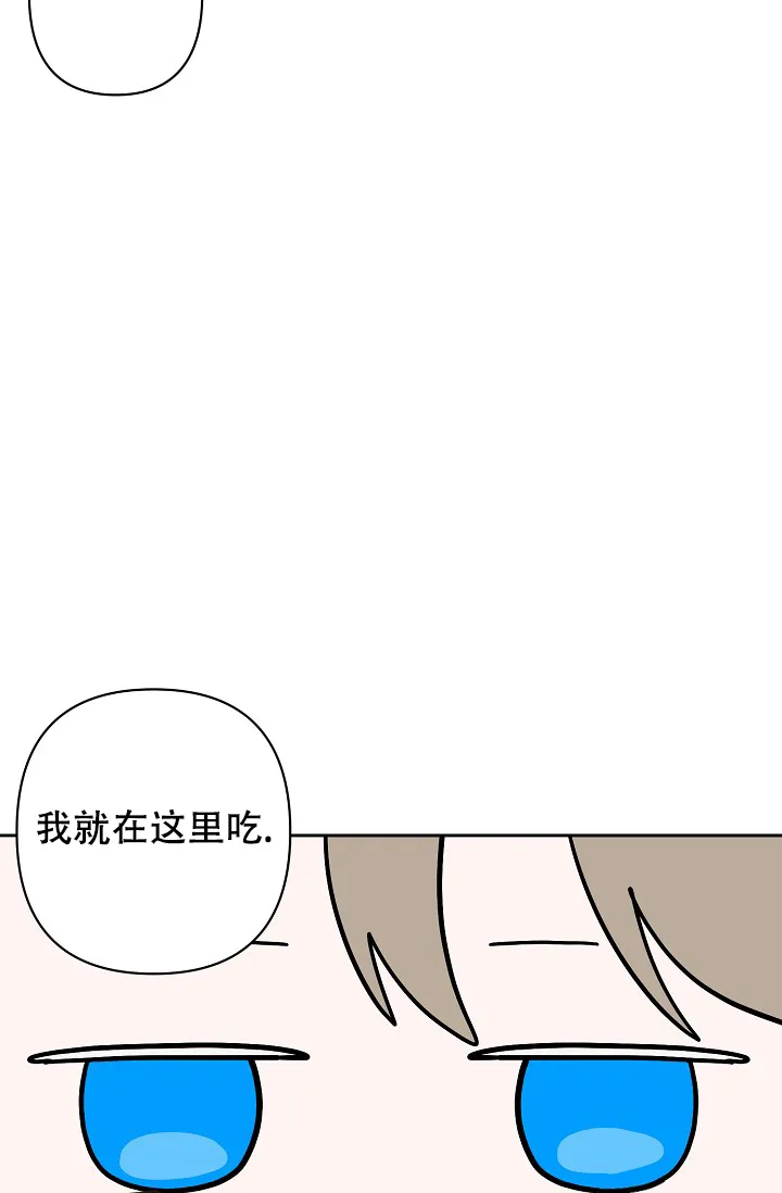 《无眠之夜》第14话 第8页