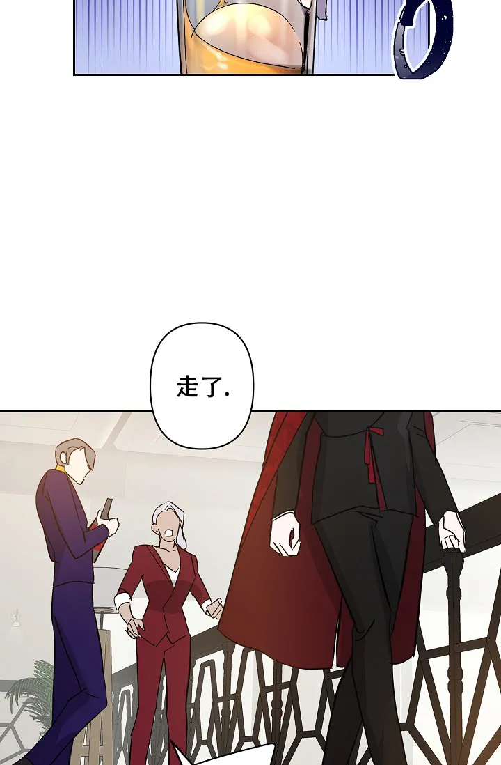 《无眠之夜》第15话 第37页