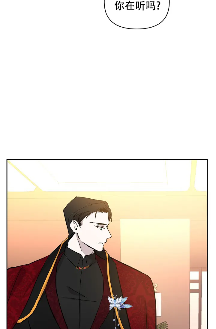 《无眠之夜》第15话 第12页