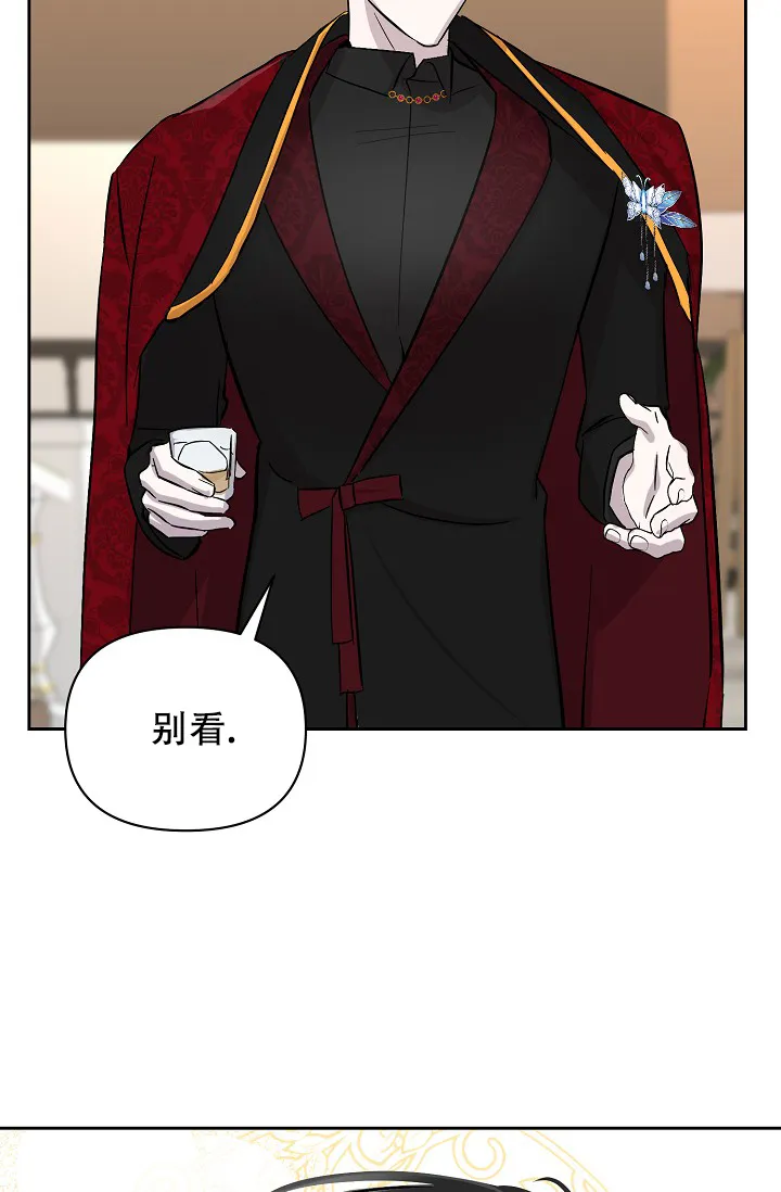 《无眠之夜》第15话 第15页