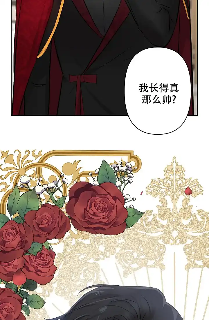 《无眠之夜》第15话 第19页
