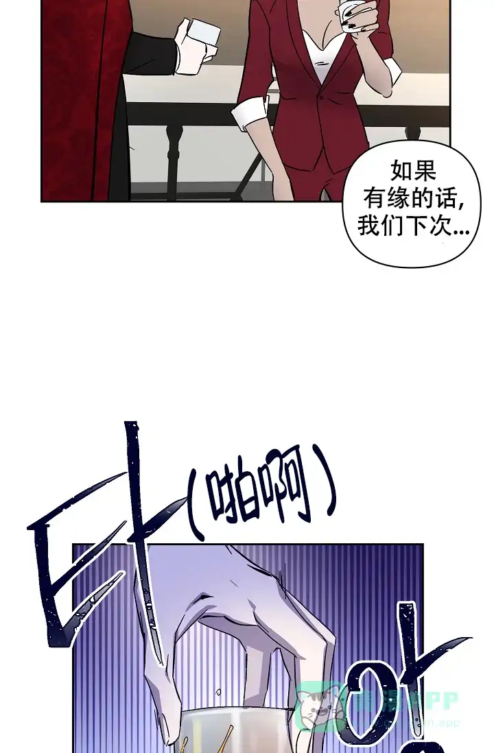 《无眠之夜》第15话 第36页