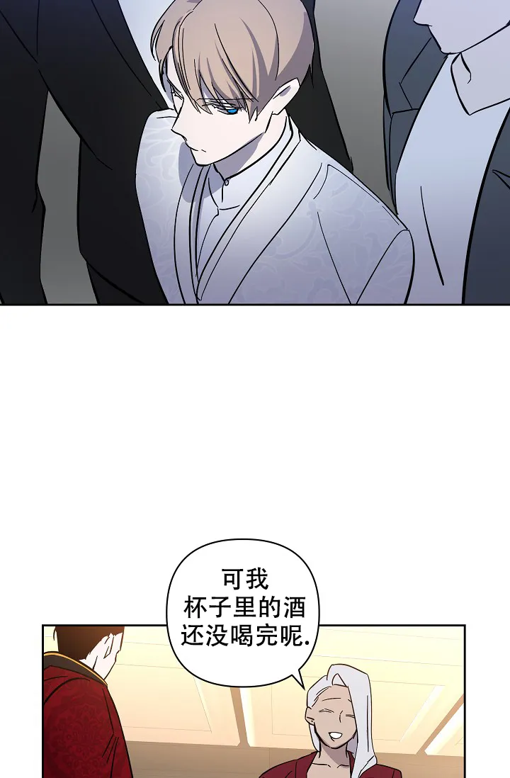 《无眠之夜》第15话 第35页