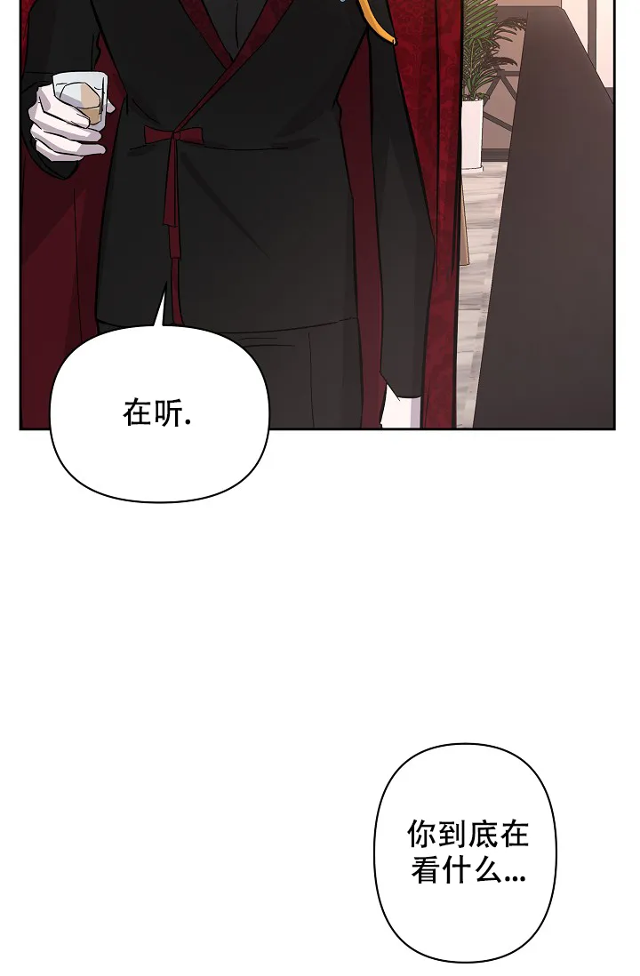 《无眠之夜》第15话 第13页
