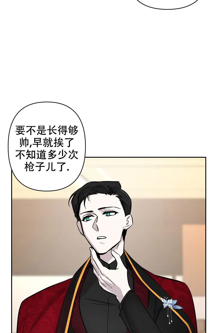 《无眠之夜》第15话 第18页