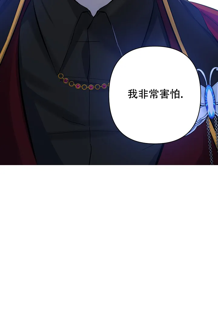 《无眠之夜》第15话 第44页