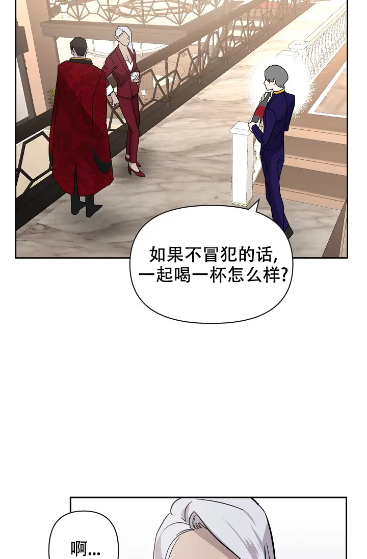 《无眠之夜》第15话 第32页