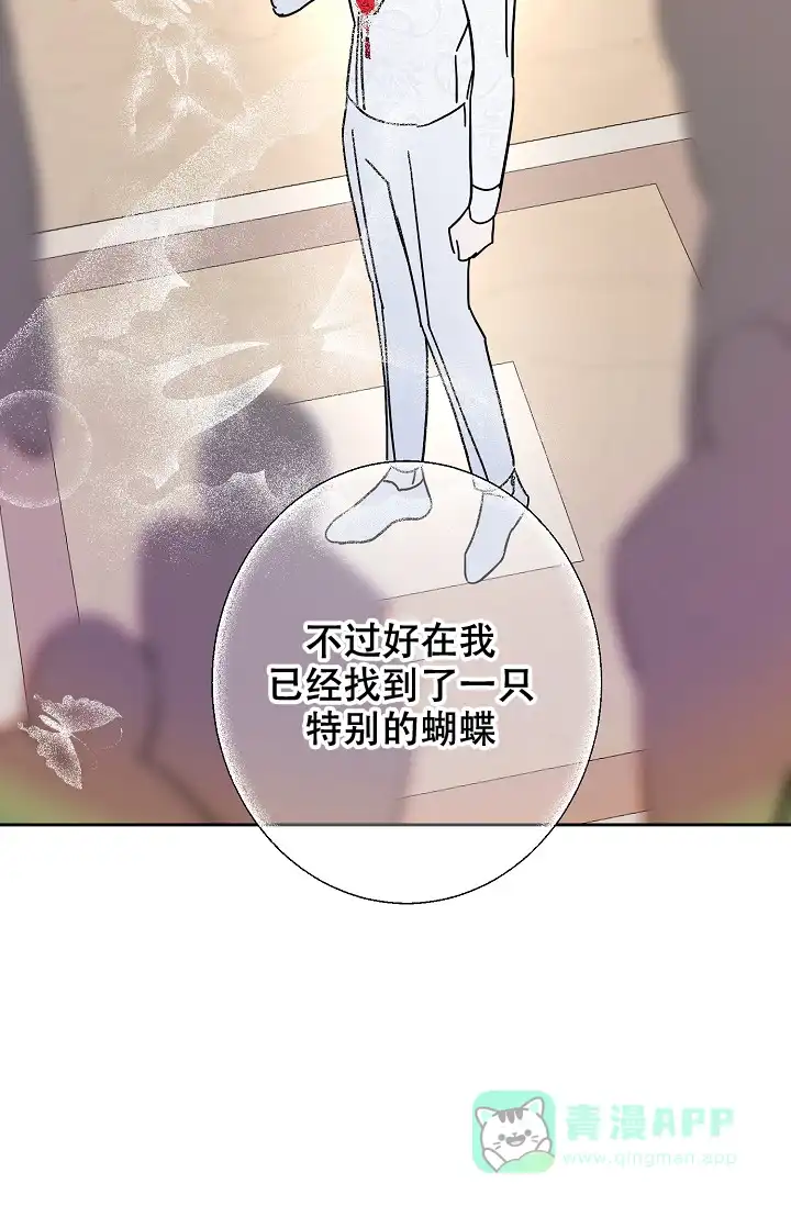 《无眠之夜》第15话 第26页