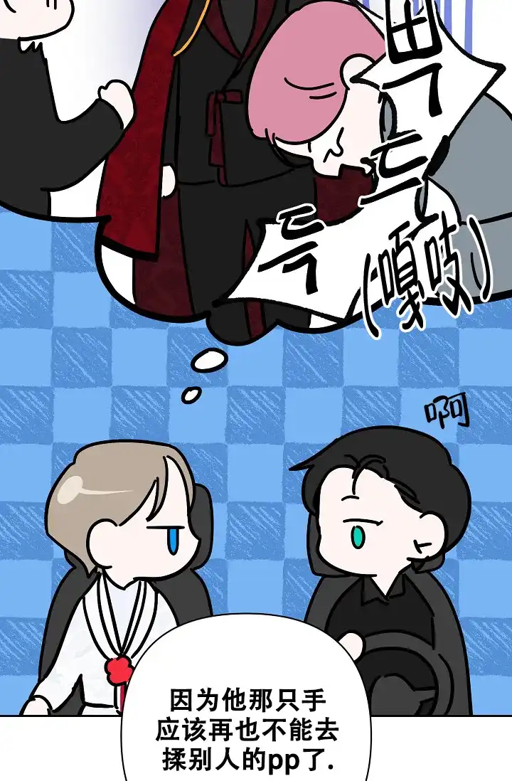 《无眠之夜》第16话 第10页