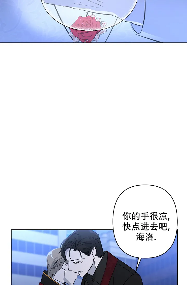 《无眠之夜》第16话 第35页
